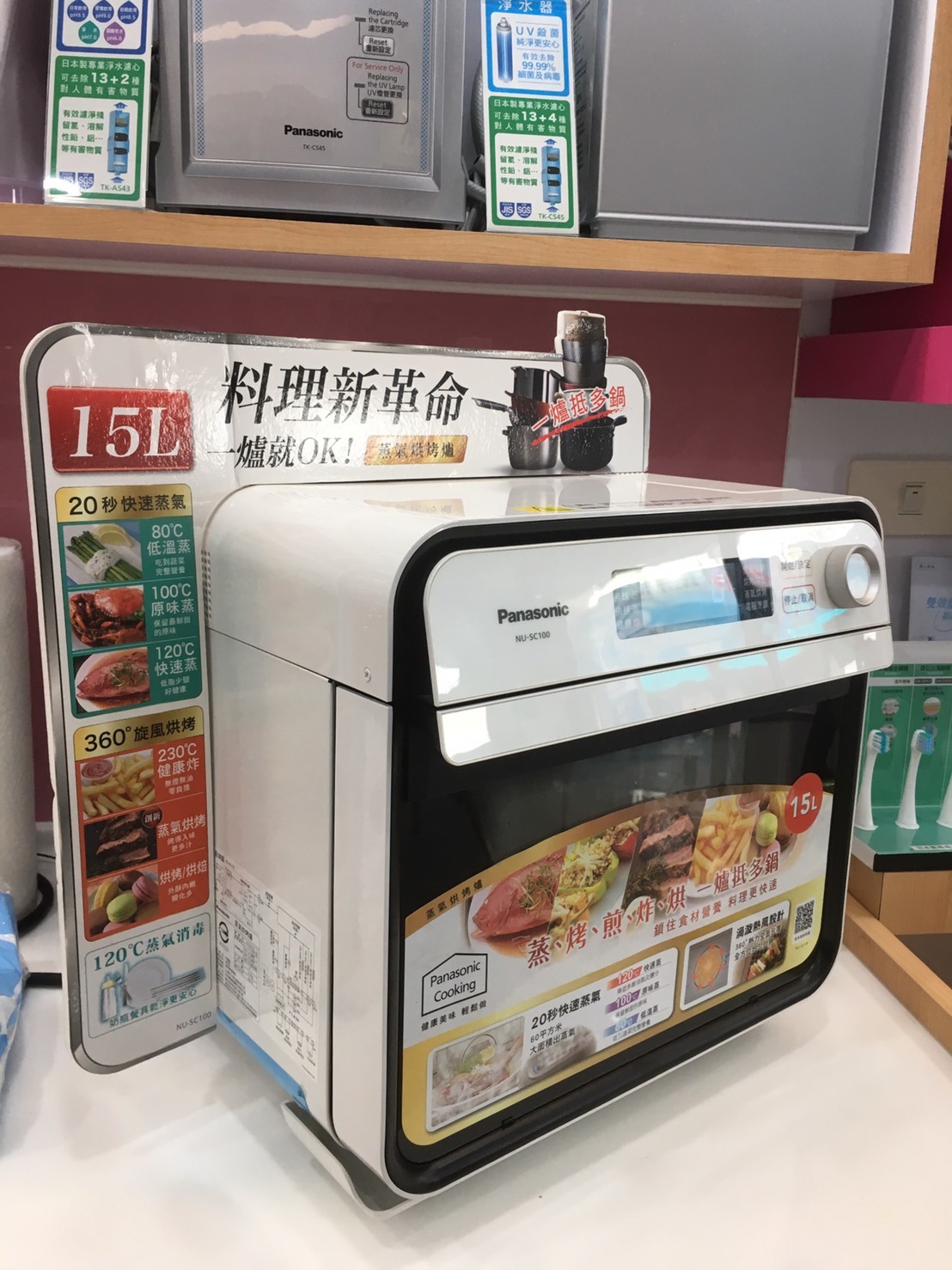 線上食譜 蒸氣烘烤爐和南瓜的搏鬥