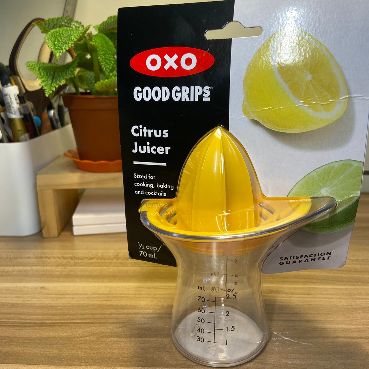 【美國OXO】檸檬榨汁器 適用各種柑橘檸檬類水果 輕鬆榨汁