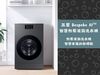 開箱 三星 WD22DB8995BZTW 22公斤 AI 熱泵滾筒洗衣機，智慧家庭新標配！