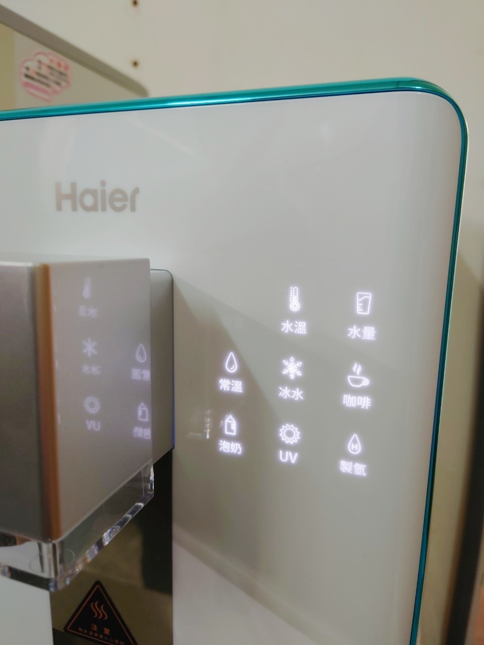 【Haier 海爾】 小藍鯨 免安裝RO瞬熱製冷淨水器 WD601