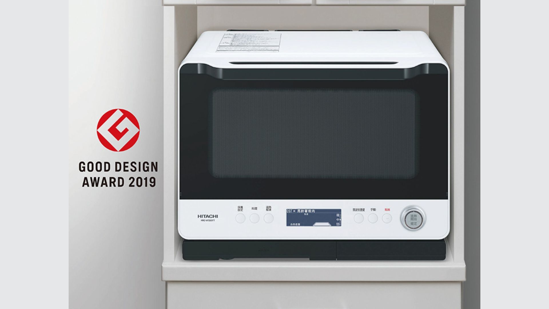 從細節看見品味|日立家電讓日常成為生活藝術