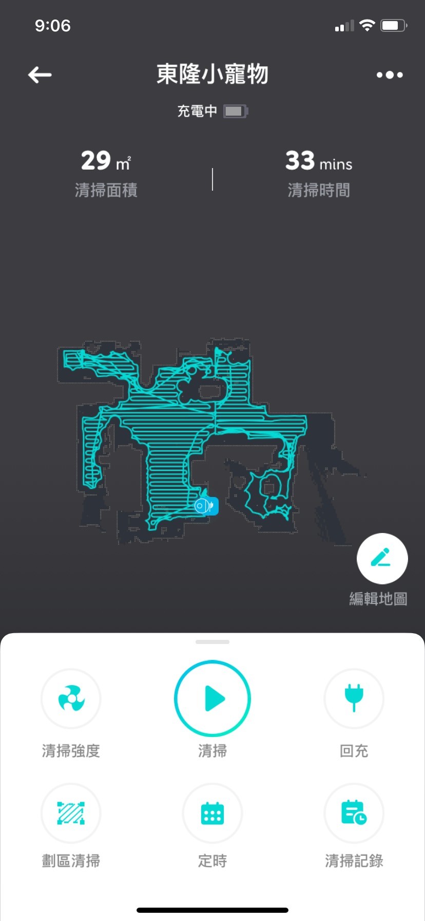 ◤Eufy◢ T2190 雷射導航掃地拖地機器人 I (已停售)
