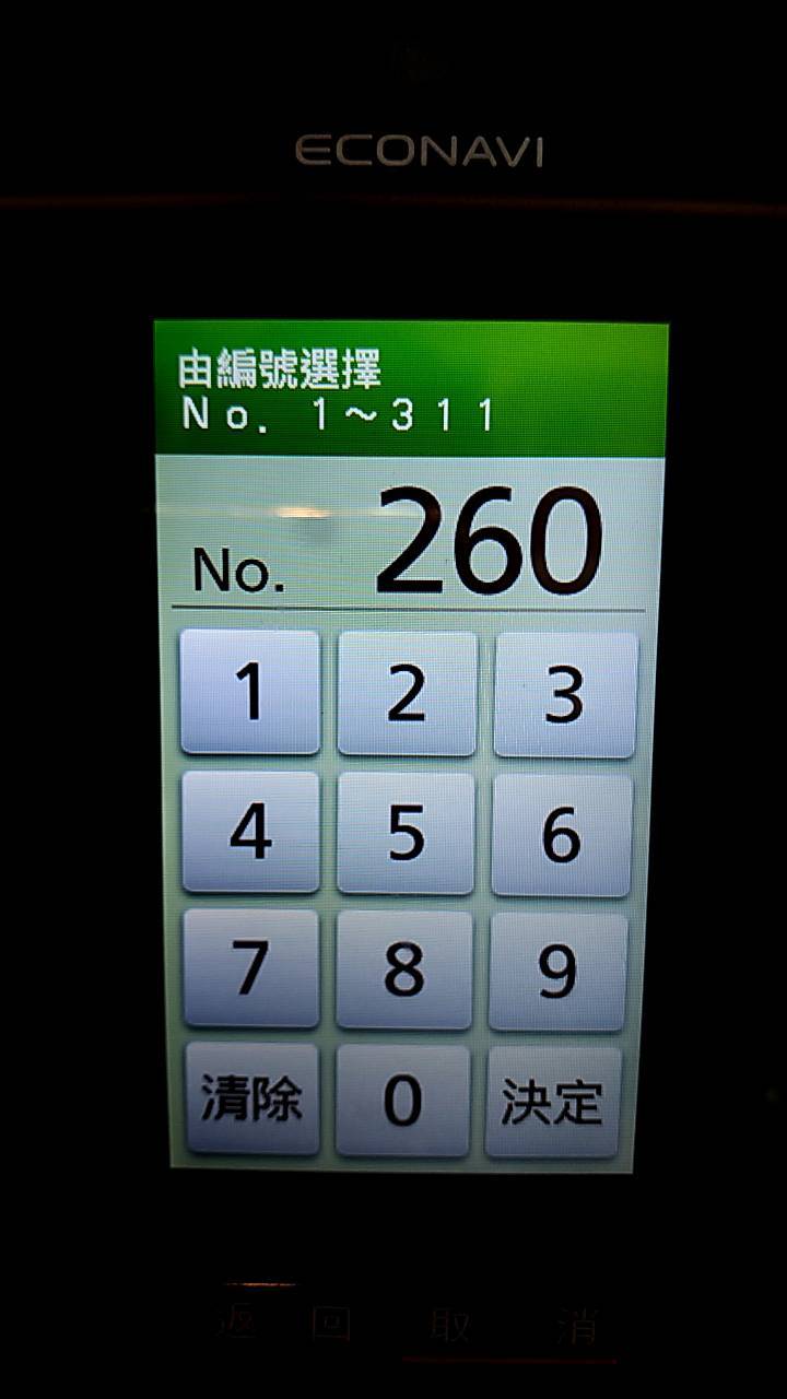 線上食譜 Panasonic 蒸烘烤微波爐 NN-BS1000 料理 白菜滷+炸雞塊