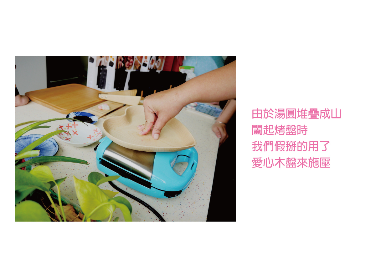 線上食譜 小V紅白小湯圓的【少女心】趴吐