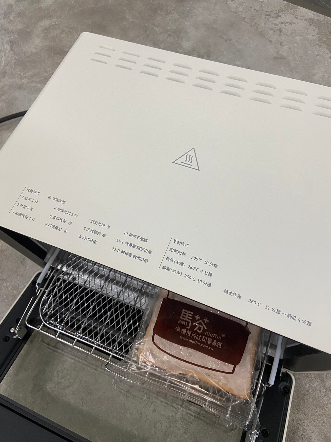 siroca ST-2D4510 微電腦旋風溫控烤箱