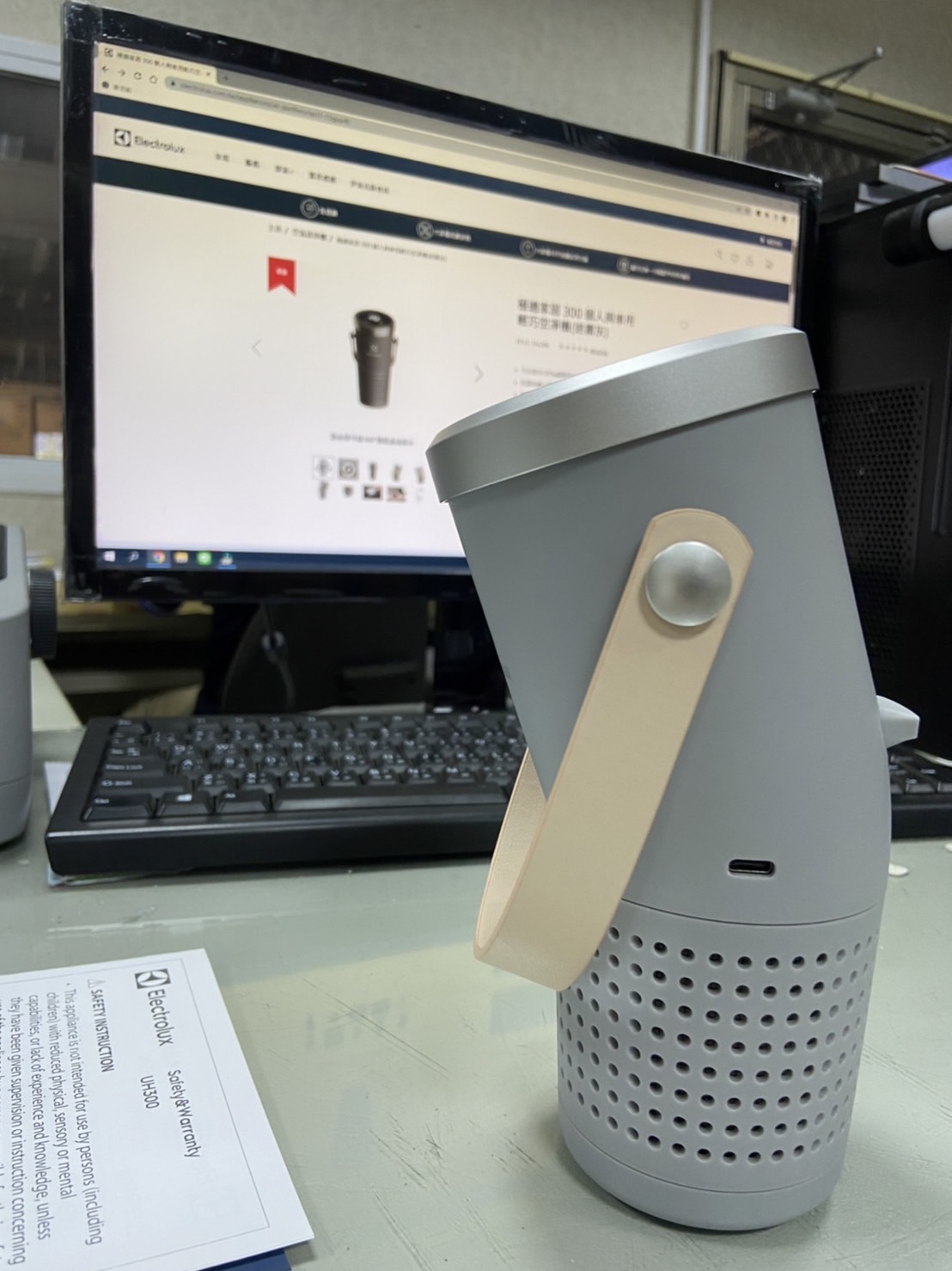 Electrolux 伊萊克斯 EP31-15G 輕巧空凈機 清淨機 (已停售)