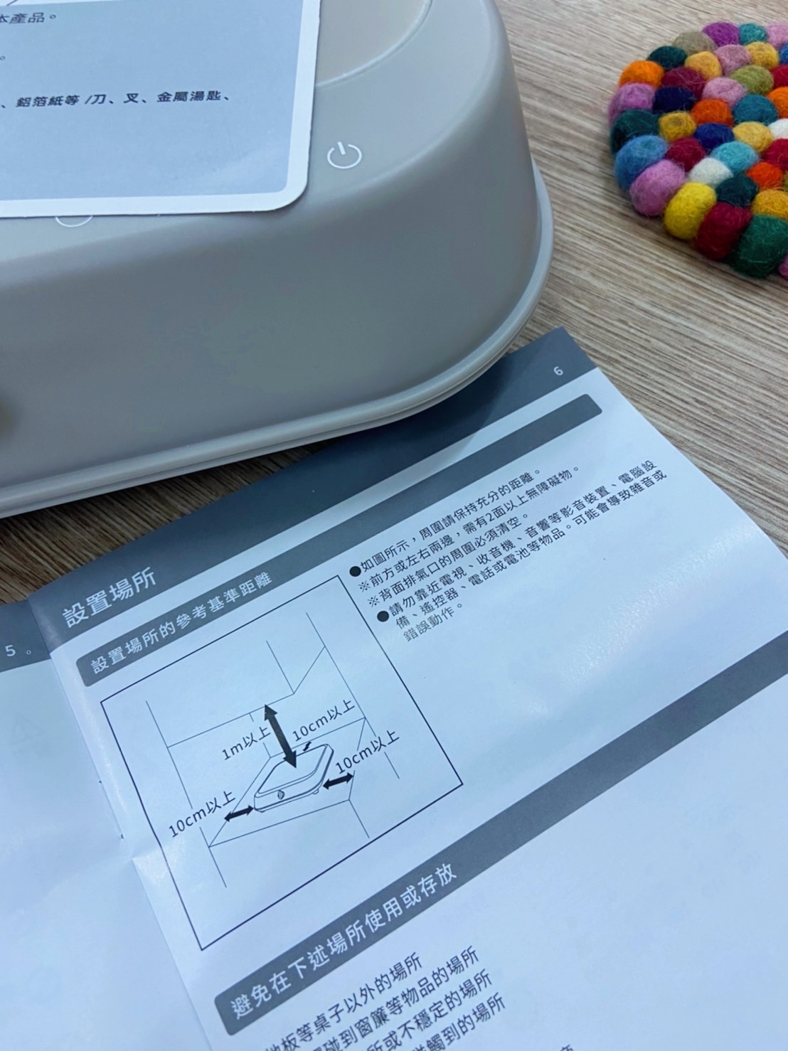 Bruno IH烹飪電磁爐 BOE090 (已停售)