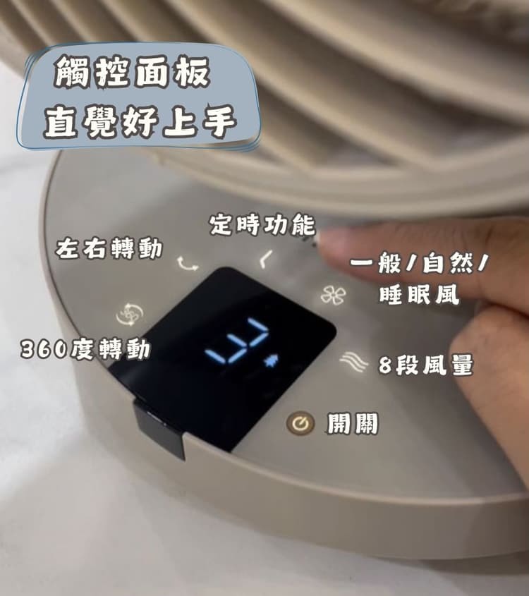 開箱!奇美 DF-08X1UM 8吋循環扇:涼爽隨行,室內戶外都好用!