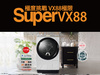 【挑戰極限】測試Panasonic 日製 滾筒洗衣機NA-VX88的巔峰-趴兔