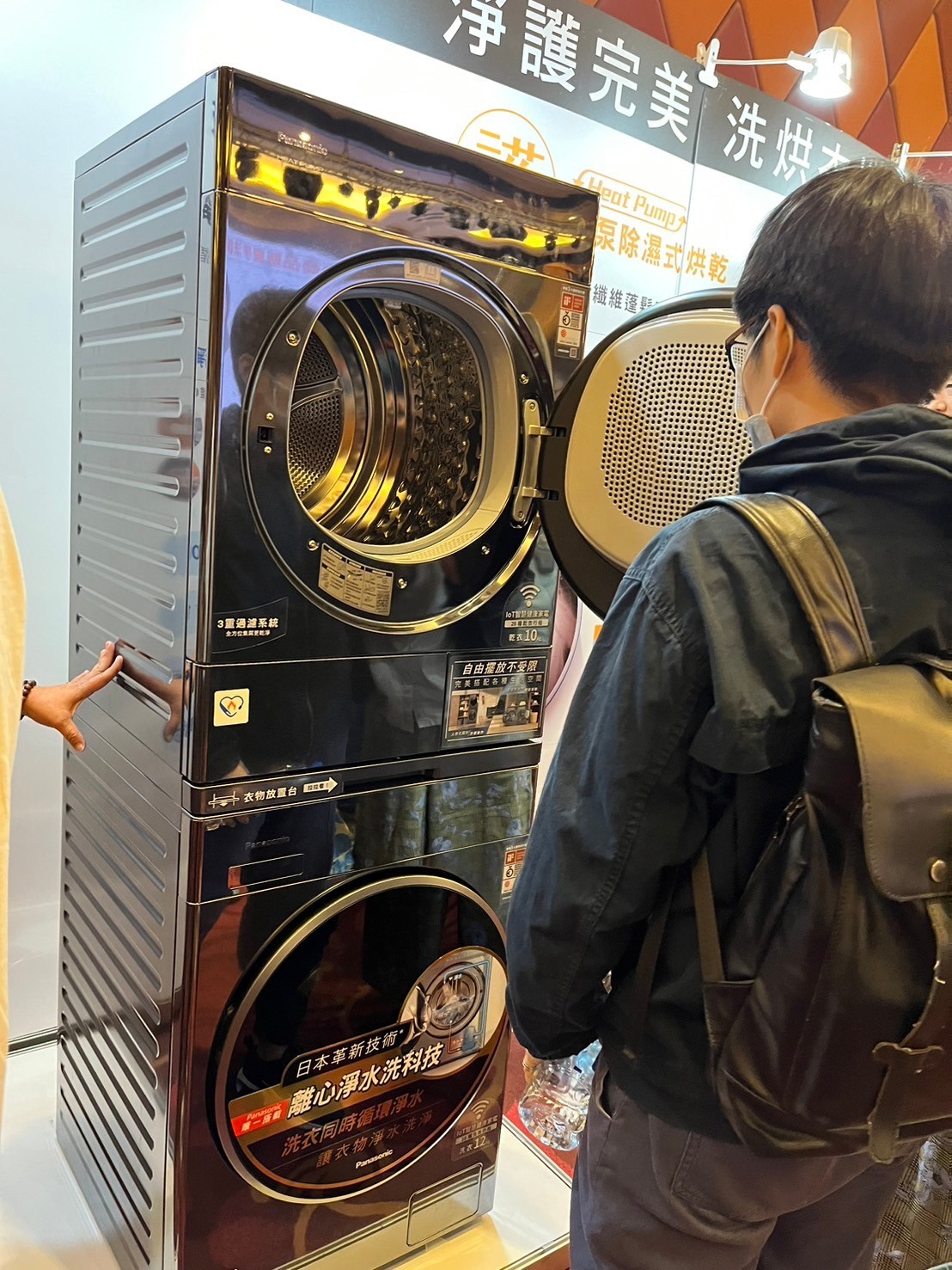 2024 Panasonic國際春季新品-堆疊式洗烘衣機 NA-VS120RW+NH-VS100HP