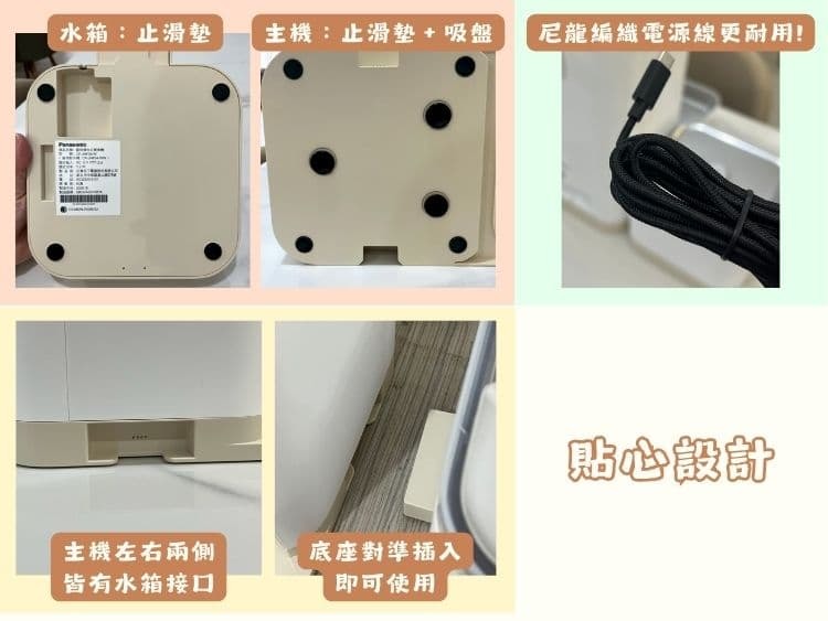 開箱 Panasonic 寵物智慧餵食機|餵食+飲水+攝影三合一,全方位照顧毛孩!