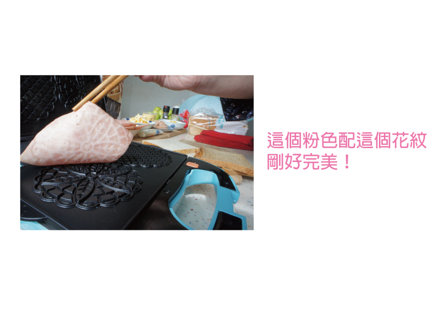 線上食譜 不要太小看【熱壓吐司】趴萬