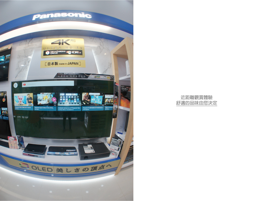 【東隆電器重新開幕】國際專售-電視商品