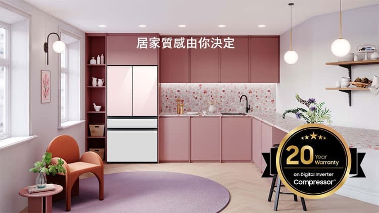 開箱｜三星 RF23BB8200AP 四門冰箱推薦：640L大容量、BESPOKE 美型設計、超靜音