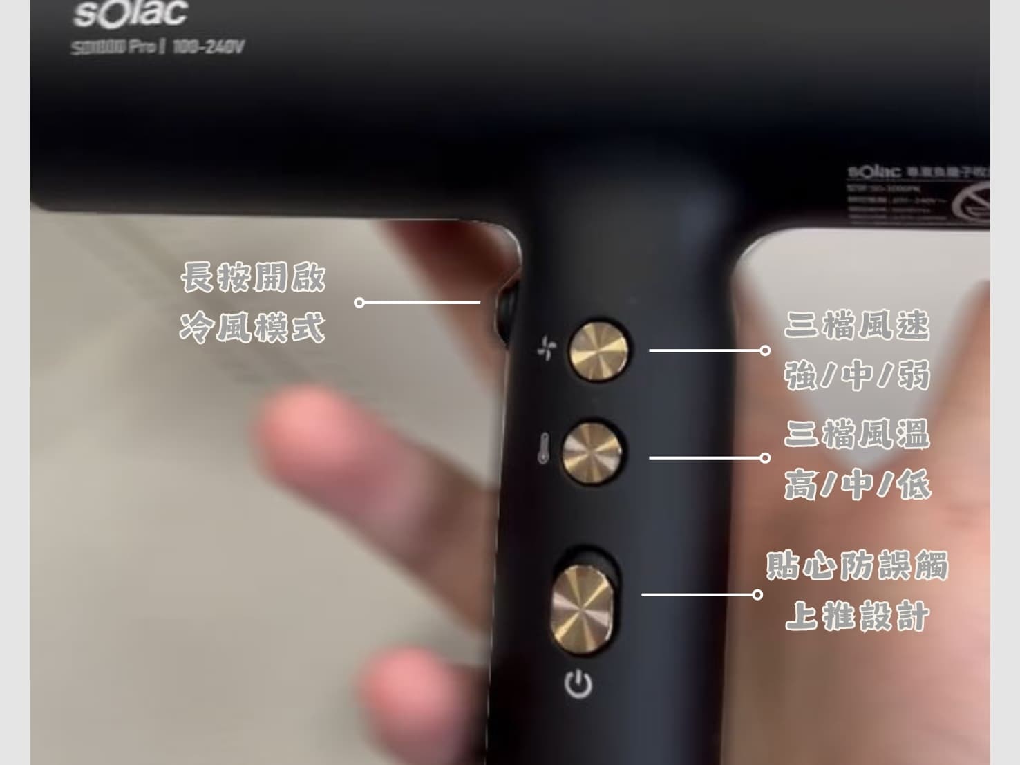 SD-1000 PRO 國際電壓 高速負離子吹風機——輕量、速乾、護髮一次到位!