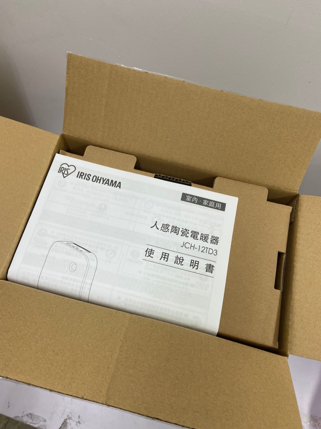 IRIS 智能感應 JCH-12TD3 大風量陶瓷電暖器