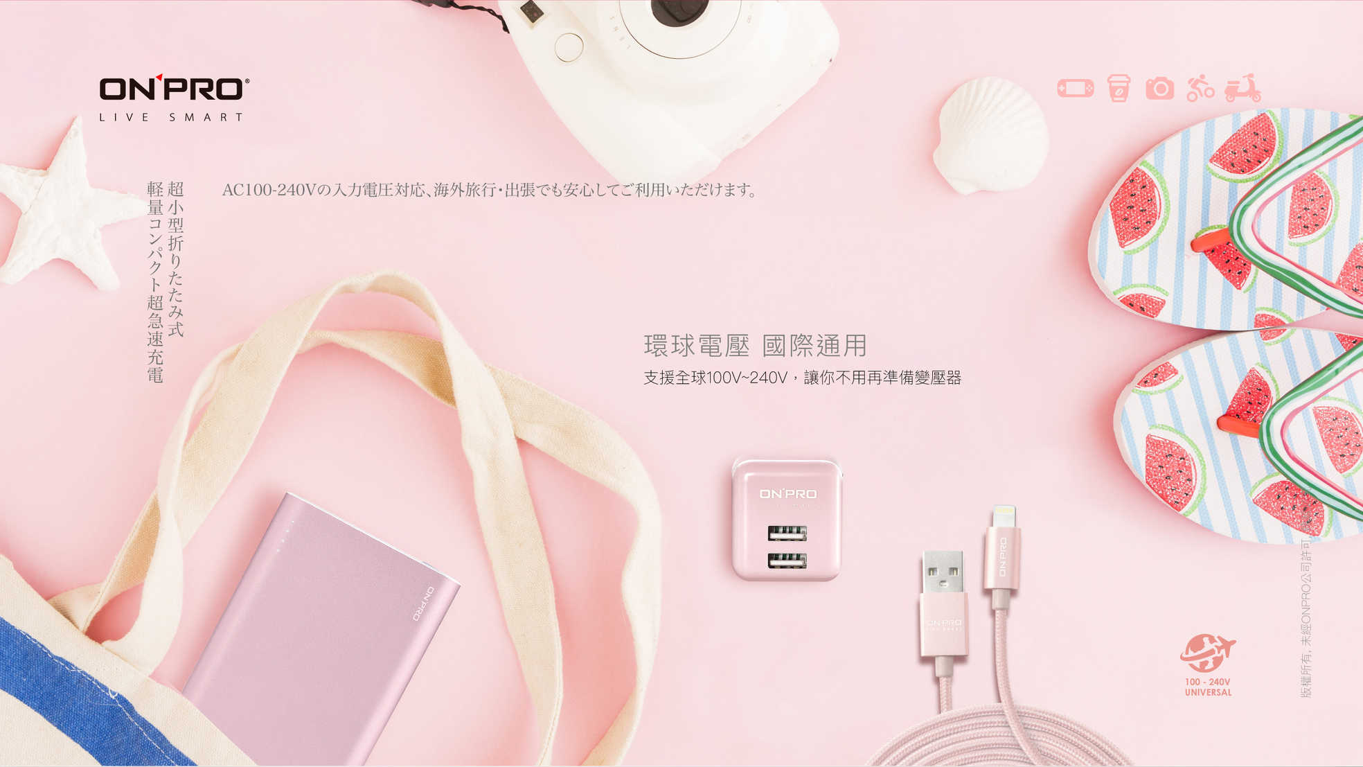 【ONPRO】UC-2P01 3.4A◤第二代超急速◢漾彩充電器 (已停售)