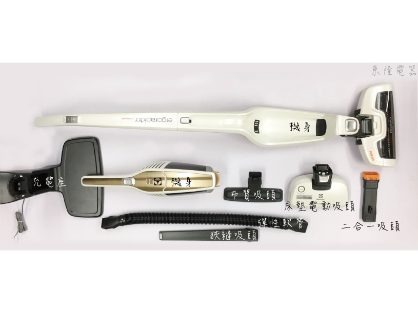 Electrolux 伊萊克斯 完美管家 3in1 ZB3233B (已停售)