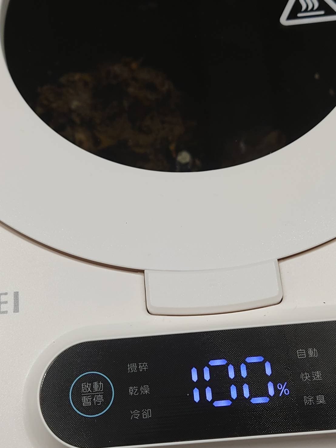 【新品開箱】奇美 全智能 4.8L多重過濾自清潔 廚餘機