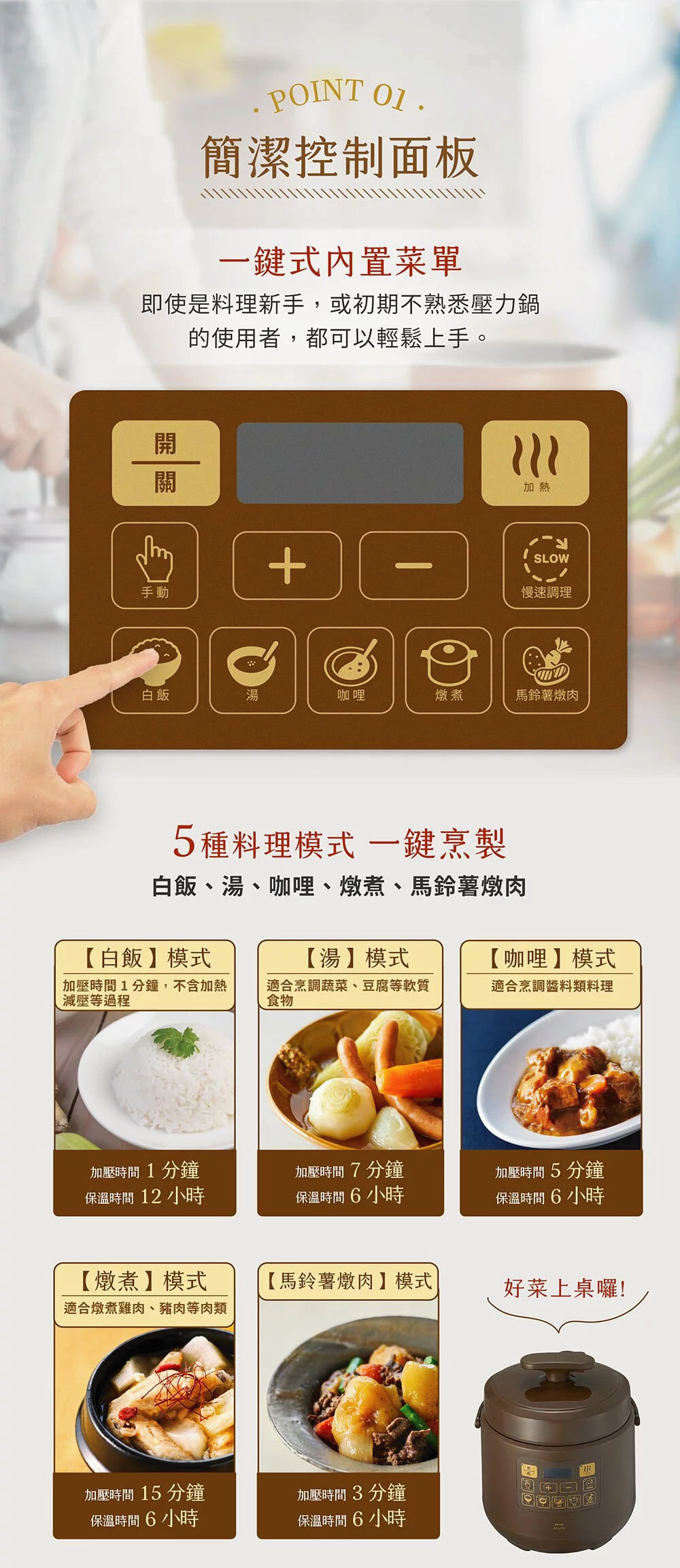 日本【BRUNO】電子多功能 壓力鍋 BOE058 (已停售)