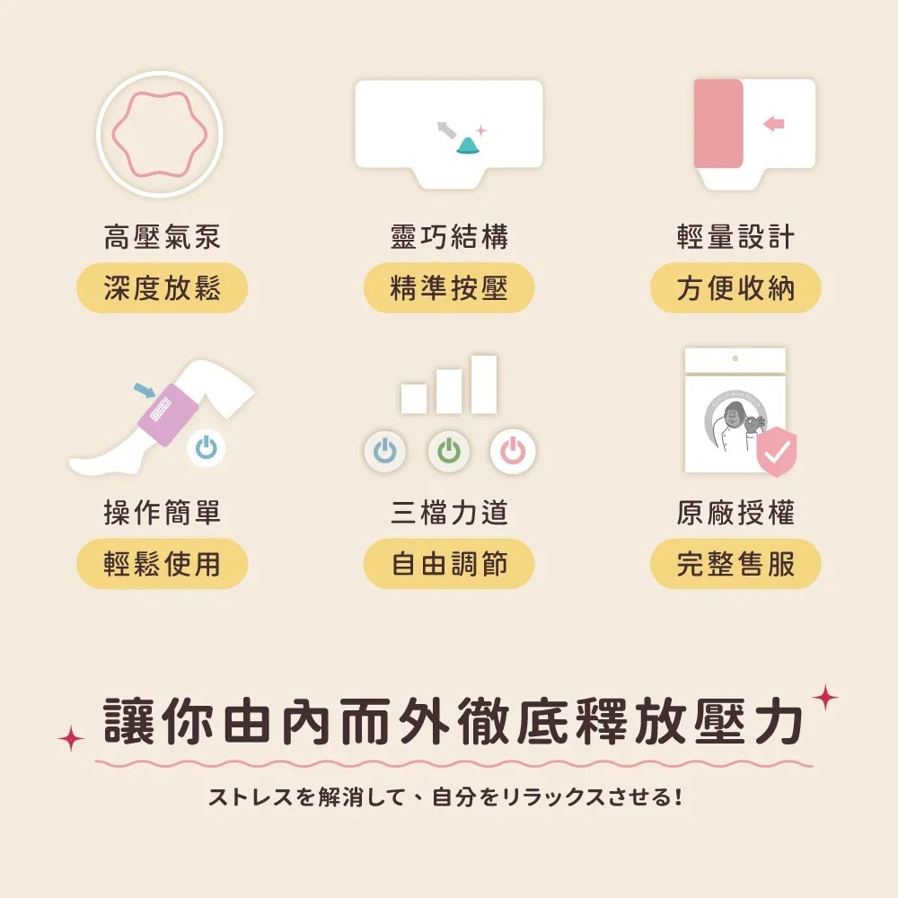 DOSHISHA 猩猩之握 手部按摩器(3色)