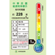 SR-C14Q-