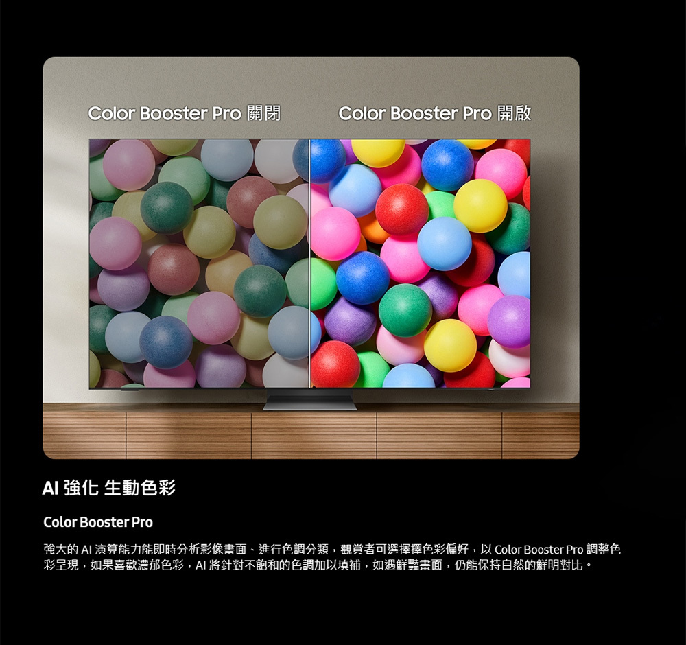 三星 QA75QN990FXXZW 8K Neo QLED 240Hz MiniLED AI顯示器