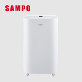 聲寶 AD-S116T1 除濕機 8L/日 銀離子前置濾網 13段濕度設定 7公升大水箱設計