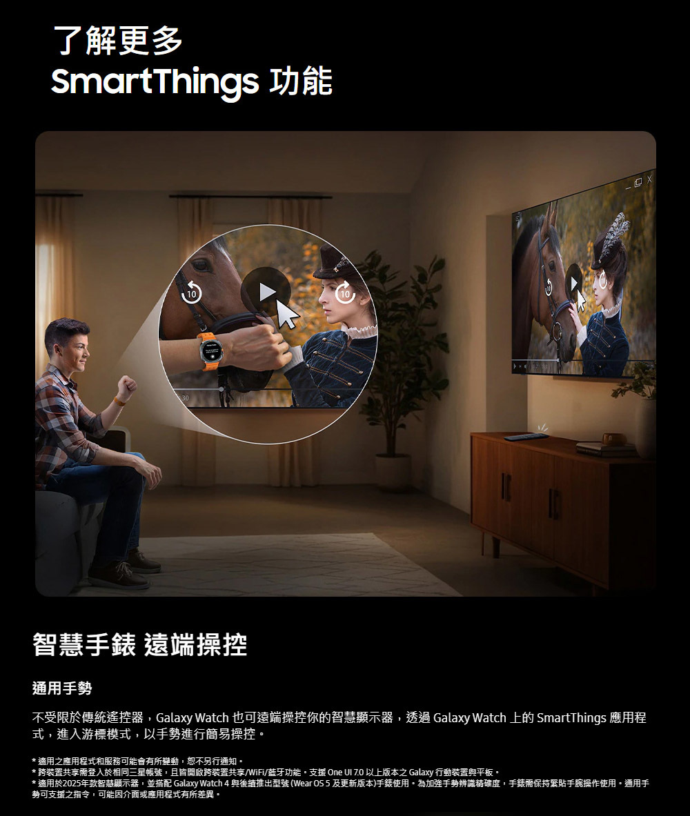 三星 QA65S90FAEXZW 4K 144Hz OLED AI顯示器