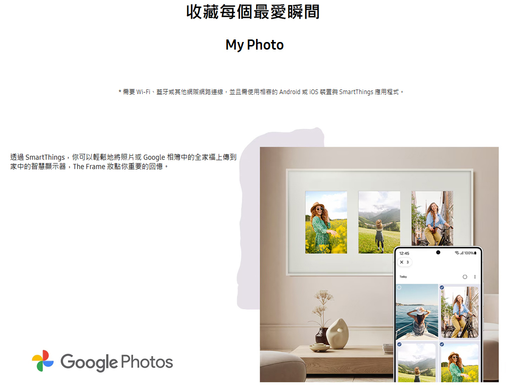 三星 QA50LS03FAXXZW The Frame LS03F QLED 4K 美學 AI顯示器