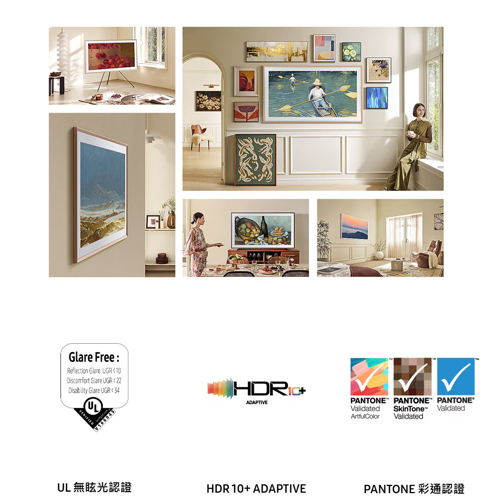 三星 QA65LS03FWXXZW The Frame LS03F QLED 4K 美學 AI顯示器