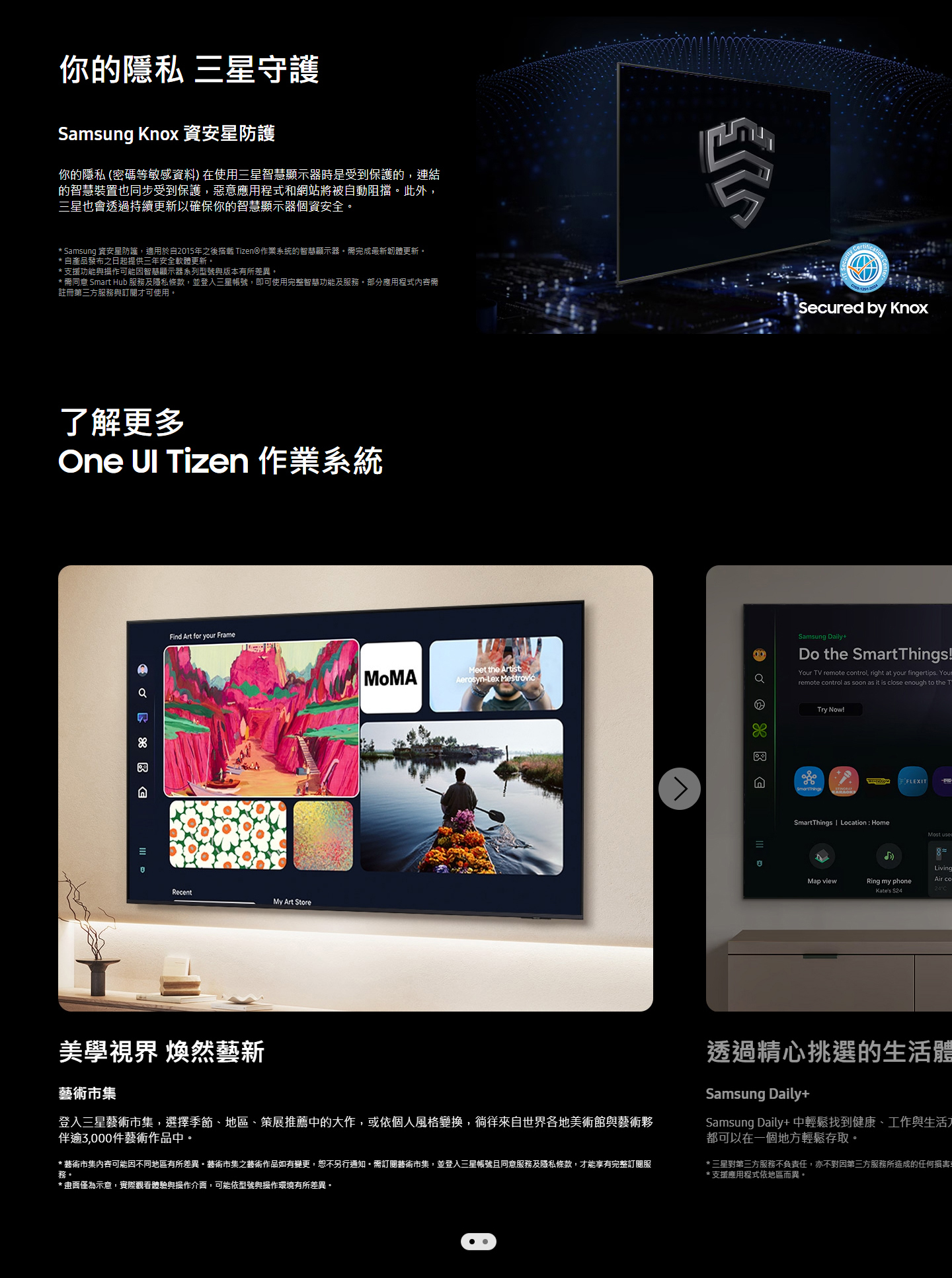三星 QA65Q7FAAXXZW 4K QLED AI顯示器