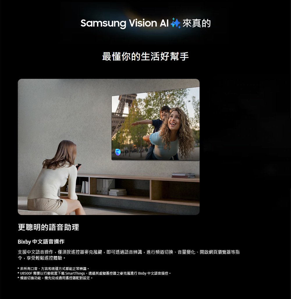 三星 QA83S95FAEXZW 4K 165Hz OLED AI顯示器