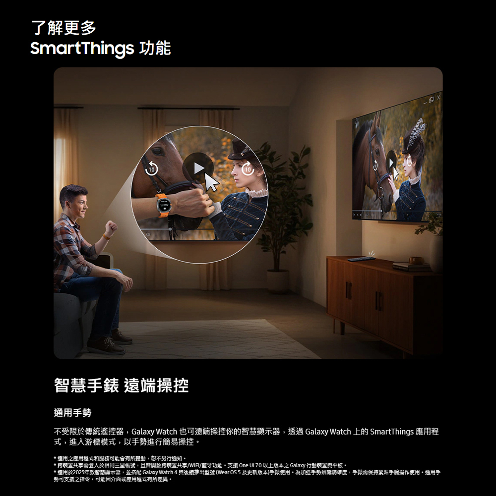 三星 QA85QN85FAXXZW 4K Neo QLED 144Hz MiniLED AI顯示器