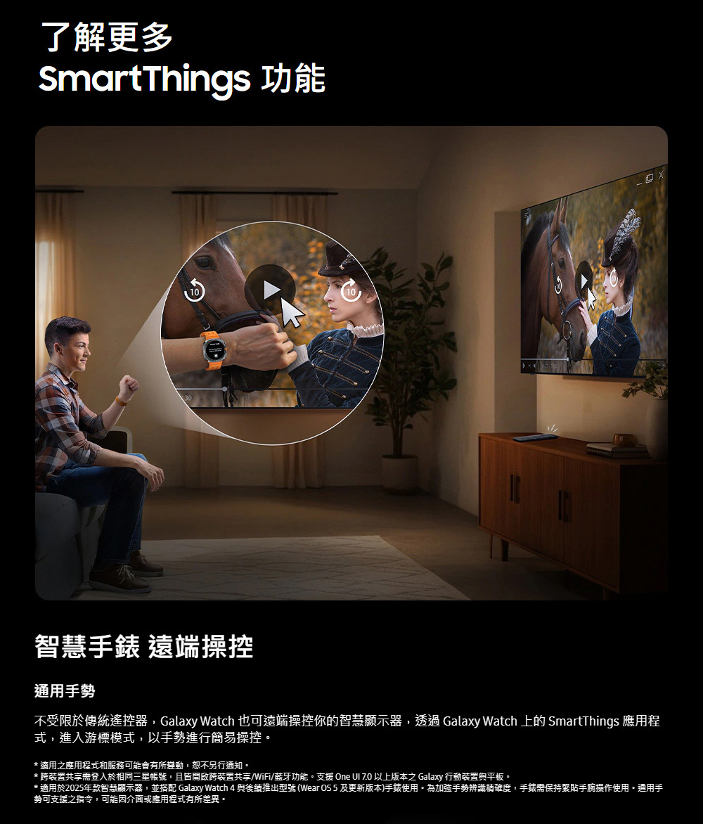 三星 QA75QN70FAXXZW 4K Neo QLED 144Hz MiniLED AI顯示器