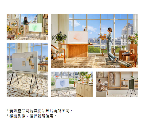 【來電優惠價】三星 QA50LS01DAXXZ The Serif QLED風格 AI顯示器 4K
