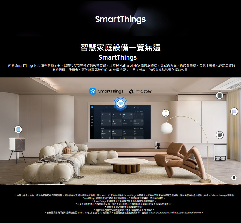 三星 QA75QN990FXXZW 8K Neo QLED 240Hz MiniLED AI顯示器