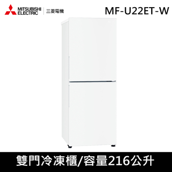 MF-U22ET-HP_1000