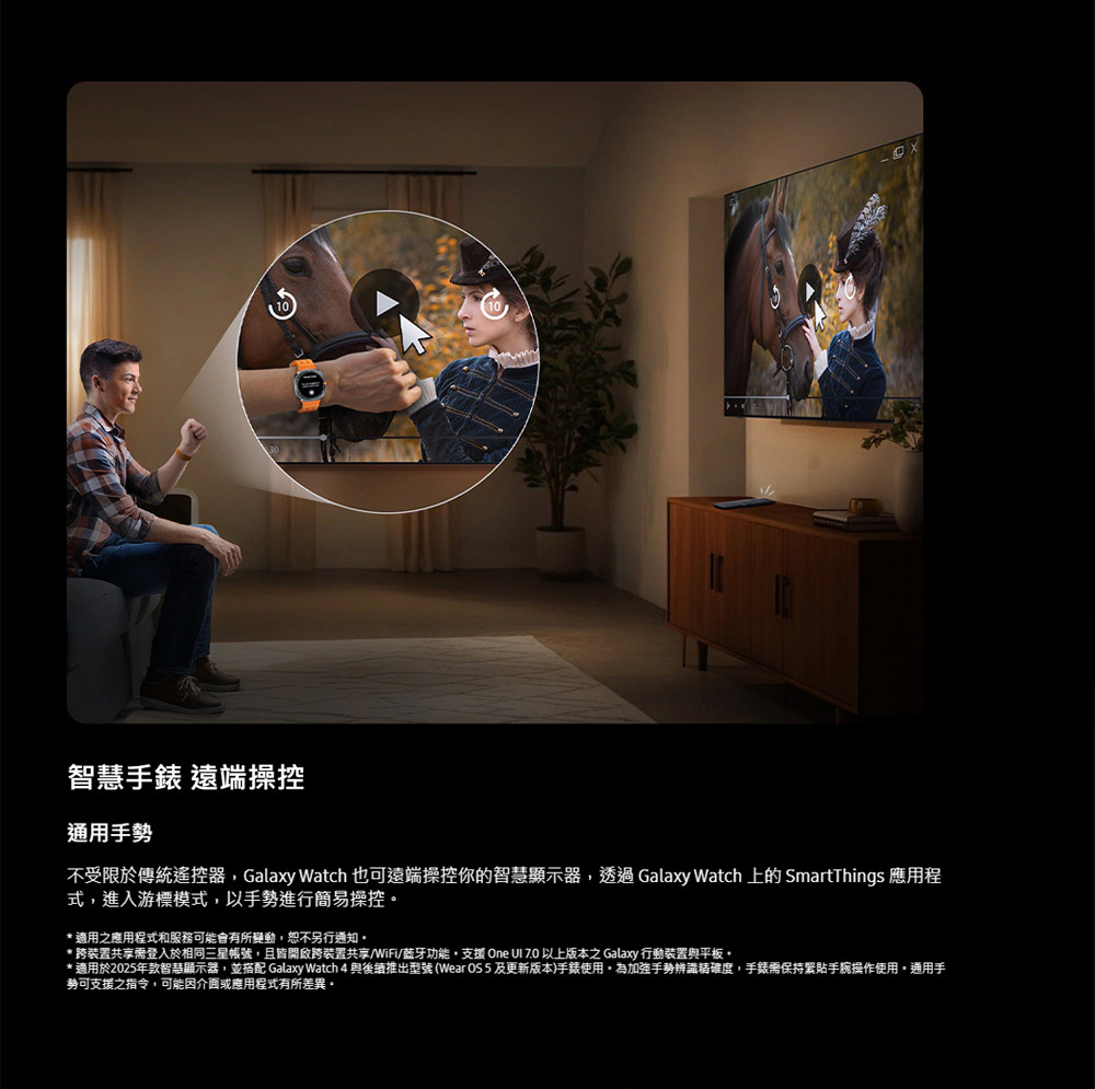 三星 QA75QN990FXXZW 8K Neo QLED 240Hz MiniLED AI顯示器
