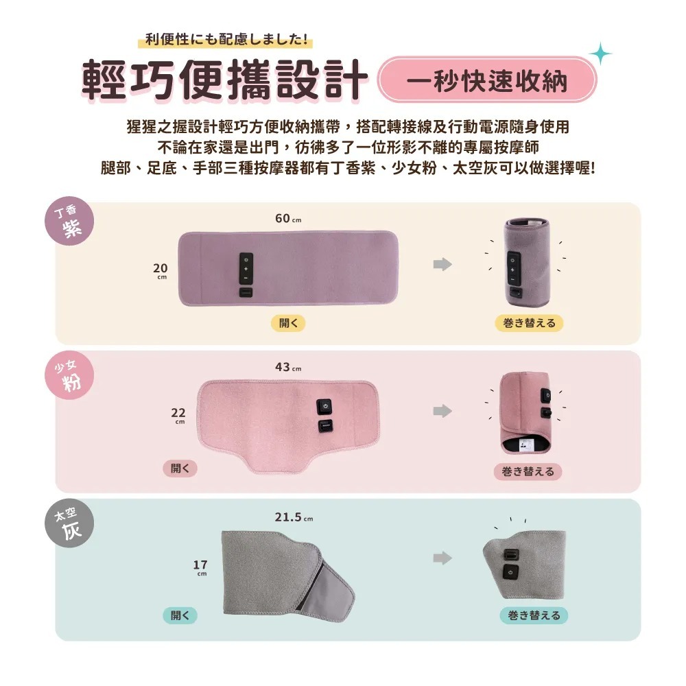 DOSHISHA猩猩之握 腿部按摩器（小腿）