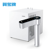 賀眾牌 UW-2502DW-1 廚下型冰熱飲水機 全觸控LED電控出水 冰水熱水一觸即飲 含基本安裝