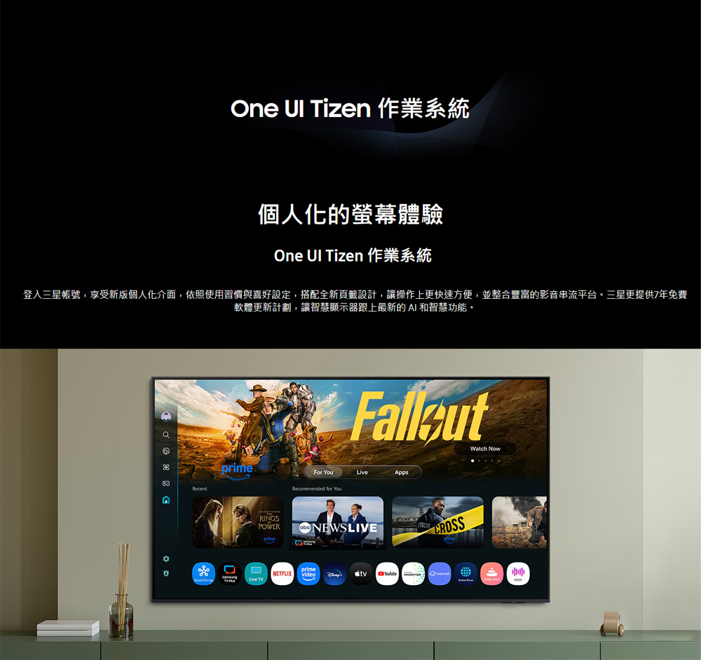 三星 QA85QN90FAXXZW 4K Neo QLED AI顯示器