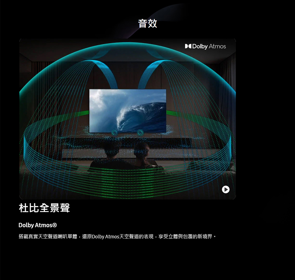三星 QA65QN900FXXZW 8K Neo QLED 165Hz MiniLED AI顯示器