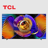 TCL 98C7L 98吋 頂級 SQD-Mini LED 量子智能連網液晶顯示器 AI智慧