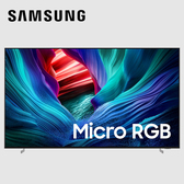 三星 MRA115MR95FXZW 115吋 4K Micro RGB AI智慧顯示器 抗反光
