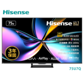 【來電優惠】Hisense 海信 75U7Q 75吋 miniLED 4K智慧連網顯示器 液晶電視