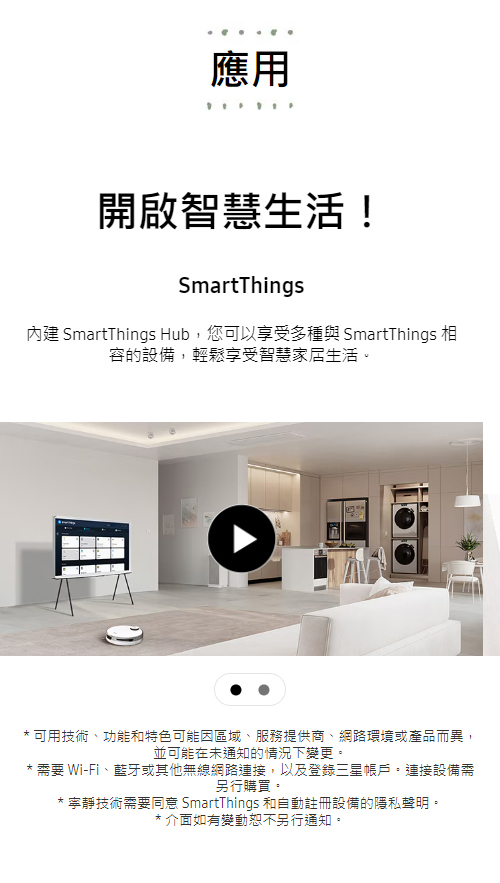 【來電優惠價】三星 QA50LS01DAXXZ The Serif QLED風格 AI顯示器 4K