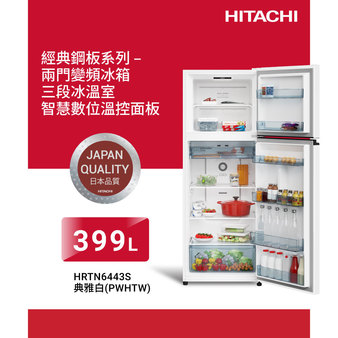 白2