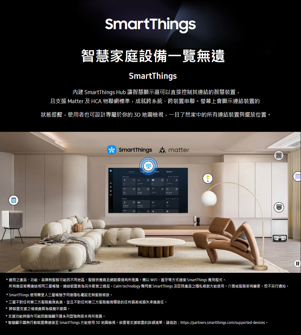 三星 QA75QN70FAXXZW 4K Neo QLED 144Hz MiniLED AI顯示器