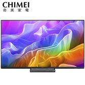 奇美 TL-86UM20 86吋 4K Mini QLED 多媒體液晶顯示器 GoogleTV 
